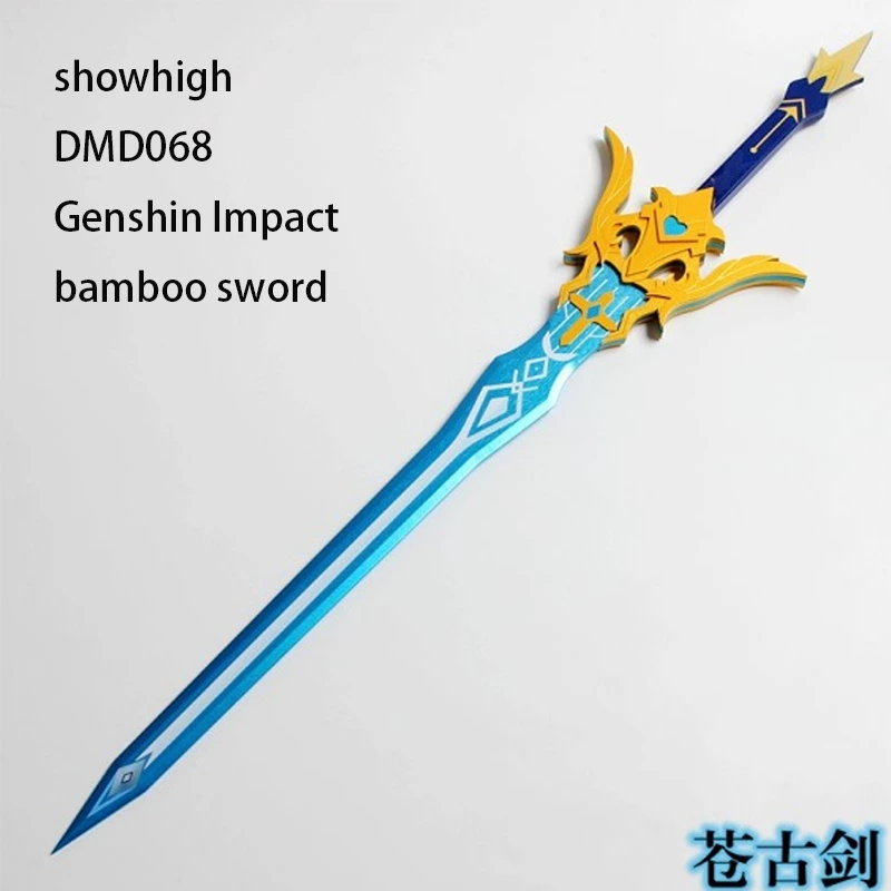 genshin impact keqing bamboo sword toy sword DMD059