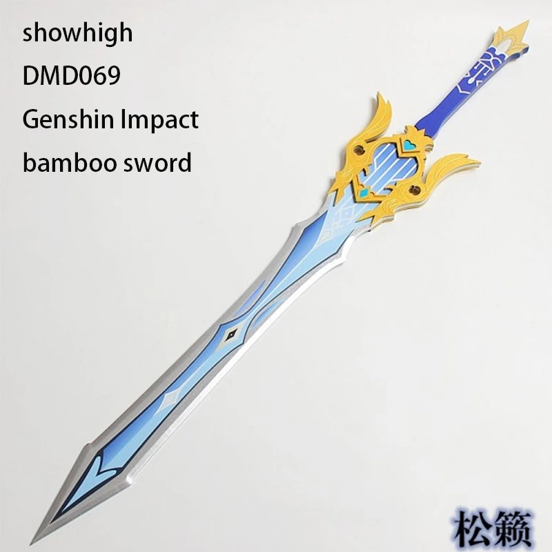 genshin impact keqing bamboo sword toy sword DMD059