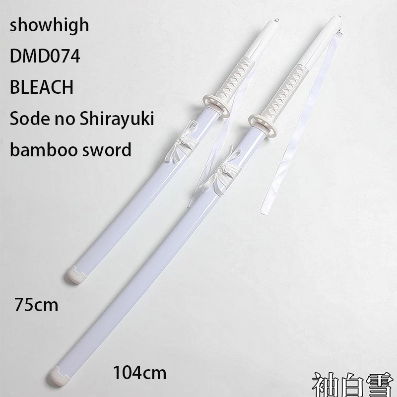 anime naraka bladepoint bamboo sword toy sword DMD072