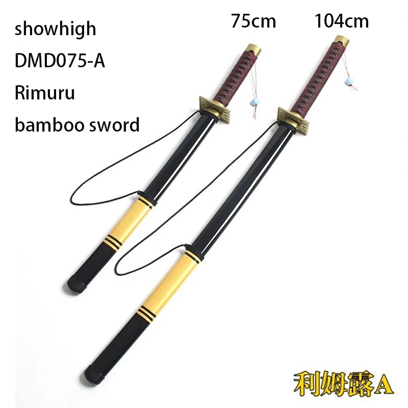 genshin impact  bamboo sword toy sword DMD069