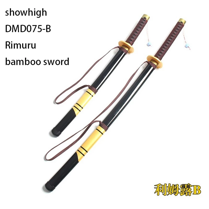 anime naraka bladepoint bamboo sword toy sword DMD072