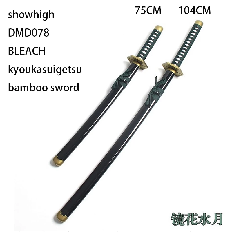 anime ONE PIECE bisento bamboo sword toy sword DMD071