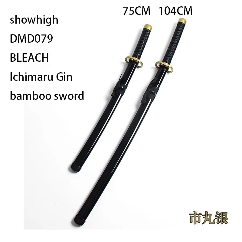 anime bleach rimuru bamboo sword toy sword DMD075