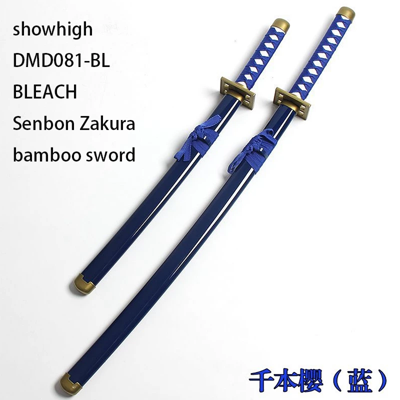 anime naraka bladepoint bamboo sword toy sword DMD072