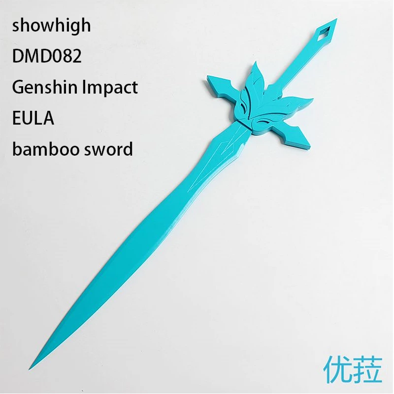 anime naraka bladepoint bamboo sword toy sword DMD072