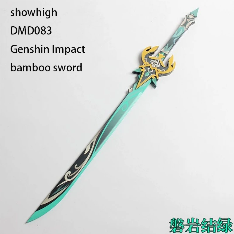 anime bleach hyourinmaru bamboo sword toy sword DMD076