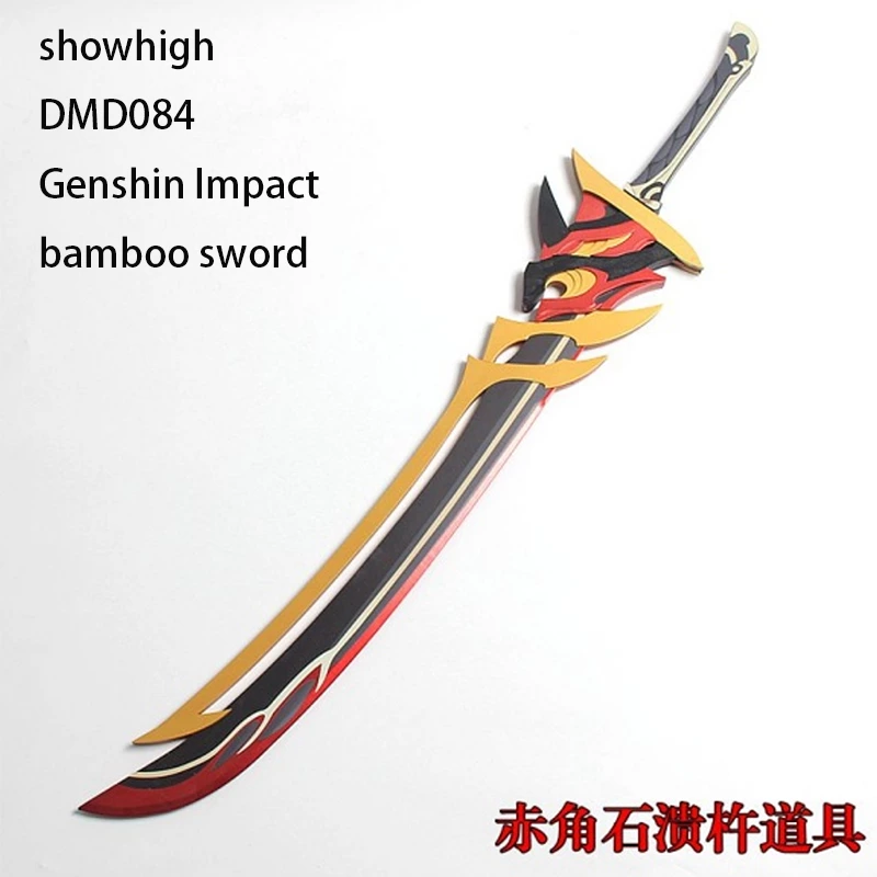 anime bleach hyourinmaru bamboo sword toy sword DMD076