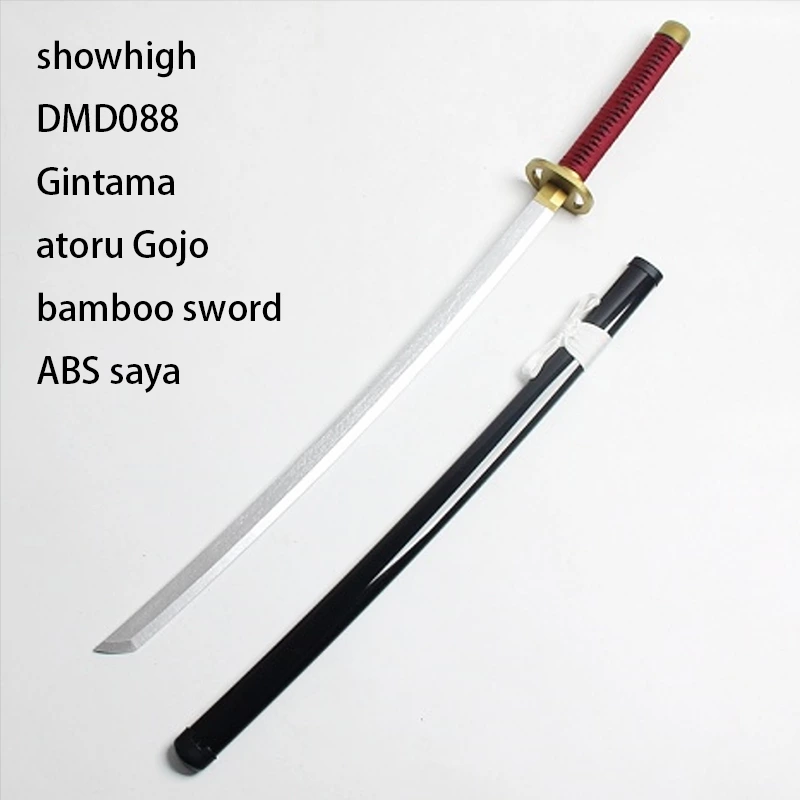 anime Gintama Atoru Gojo bamboo sword DMD088