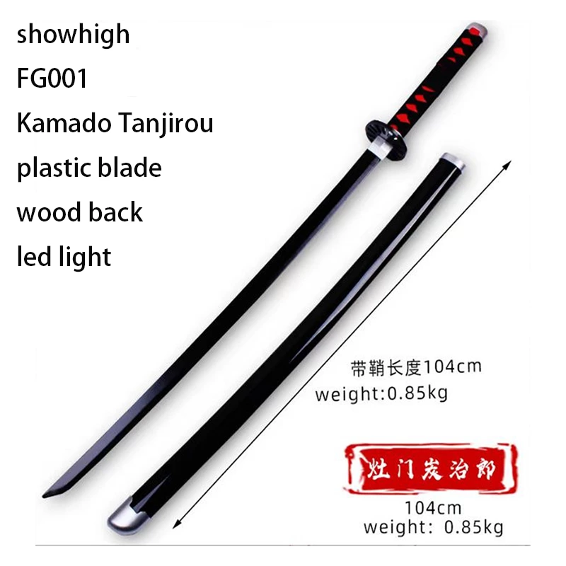 plastic anime demon slayer kamado tanjirou sword LED  FG001