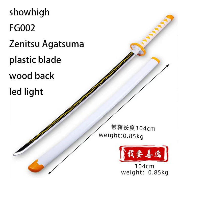 plastic anime demon slayer kamado tanjirou sword LED  FG001