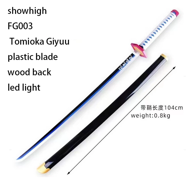 demon  slayer Tomioka Giyuu plastic sword with LED FG003