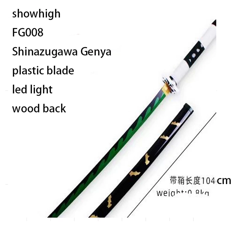 plastic anime demon slayer kamado tanjirou sword LED  FG001