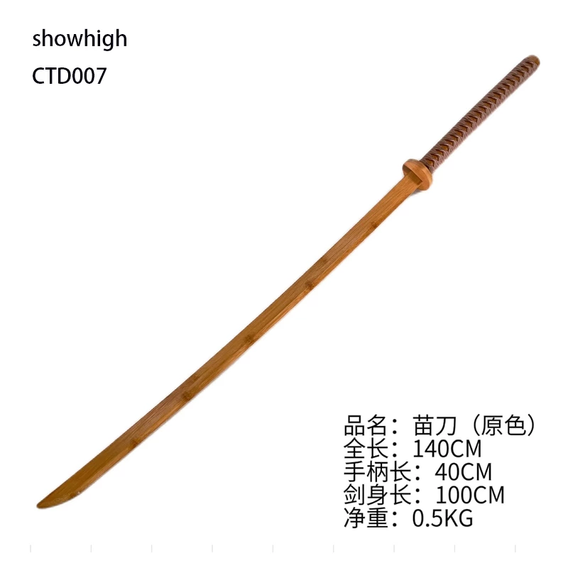 bamboo miao dao sword CTD007