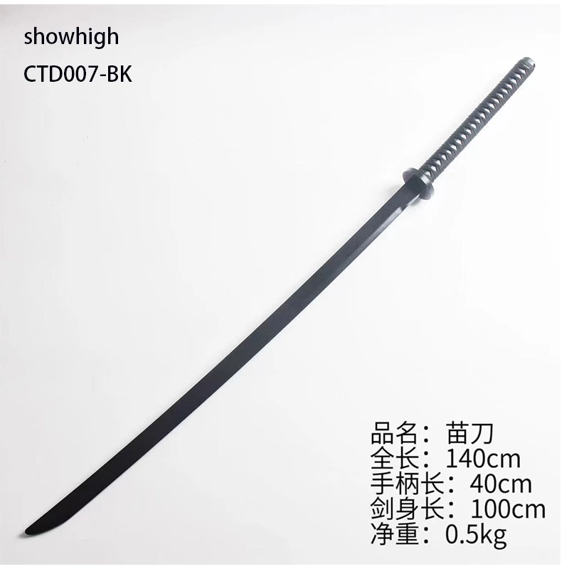 bamboo miao dao sword CTD007