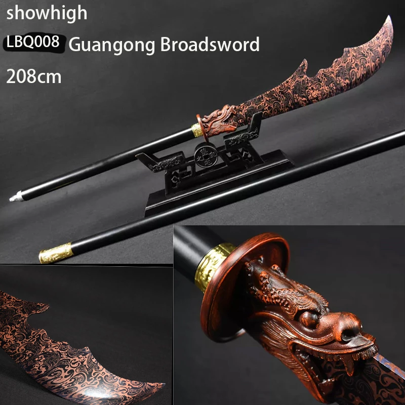 handmade high carbon guangong broadsword LBQ008