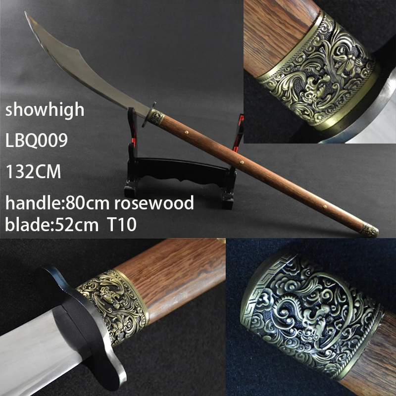 handgmade high carbon Guang Yun Chang Sword LBQ009