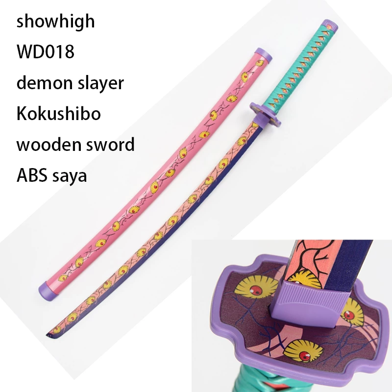 Wooden Swords WD013