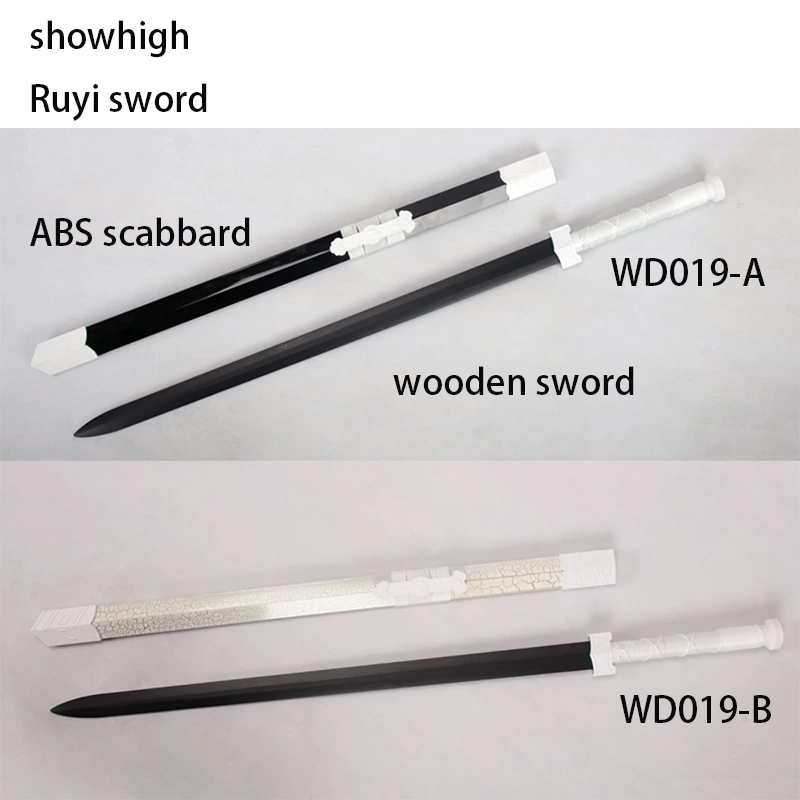 Wooden Swords WD013