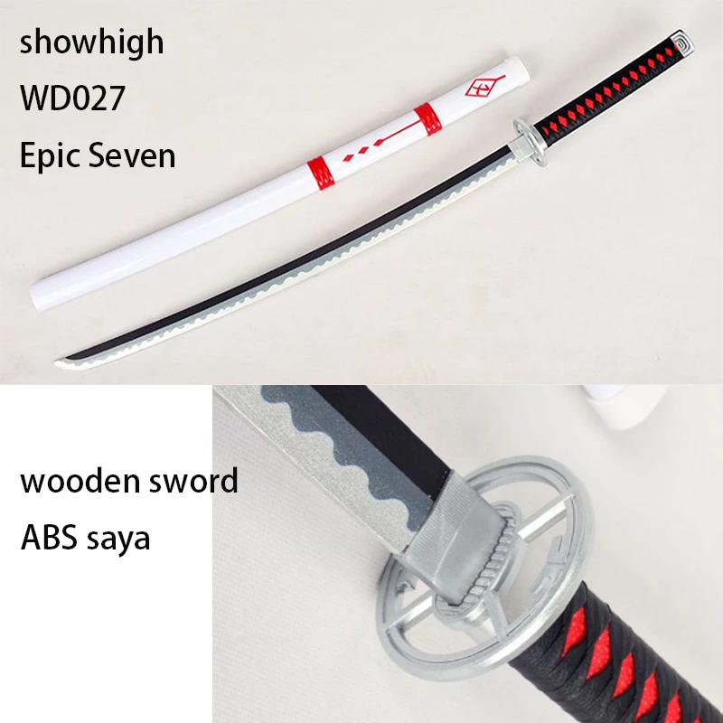 Epic seven wooden sword WD027