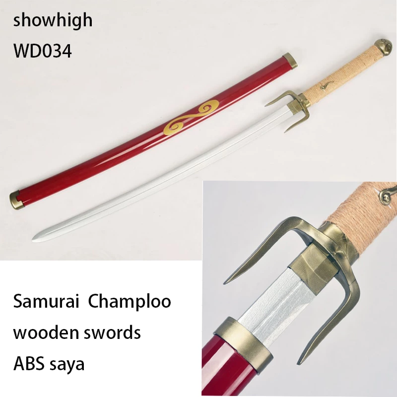 Wooden Swords ABS saya WD031