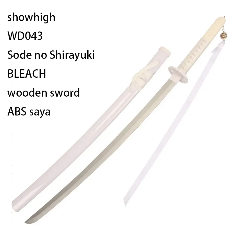 Wooden Swords ABS saya WD031