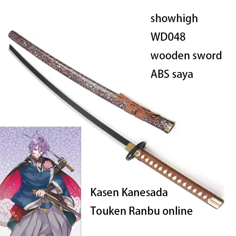 Touken ranbu online Kasen Kanesada wooden sword WD048