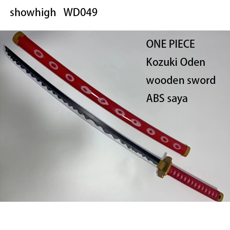 Jujutsu kaisen Yuta okkotsu wooden sword WD037