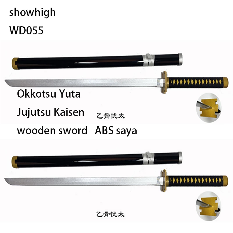 silver fish wooden sword WD050