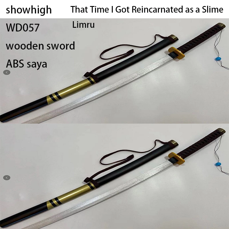 limru wooden sword toy sword WD057