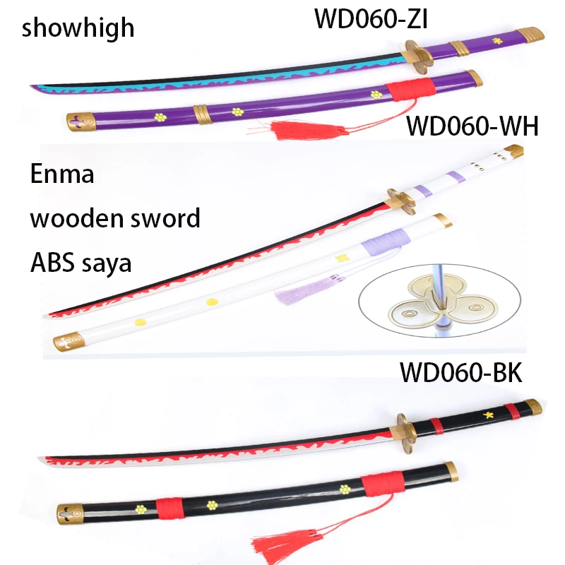 anime bleach wooden sword WD047