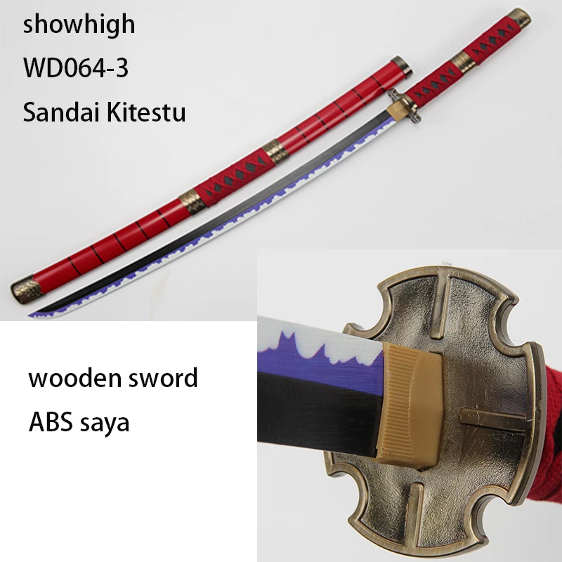 demon slayer wooden sword WD058