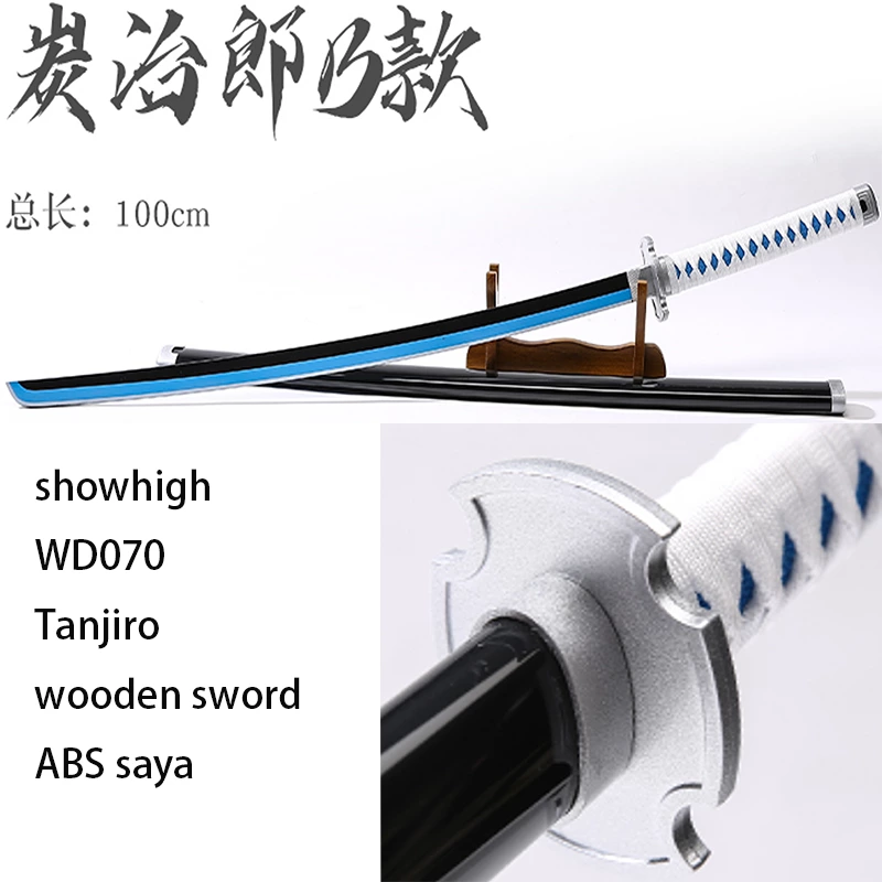 ONE PIECE shusui wooden sword WD062