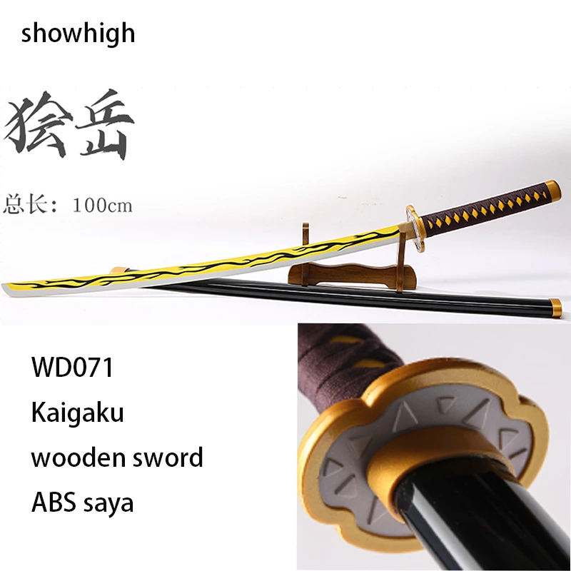 ONE PIECE shusui wooden sword WD062