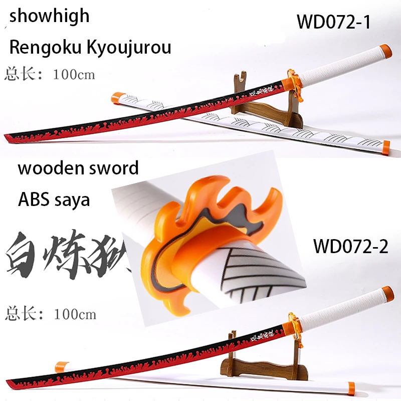 ONE PIECE shusui wooden sword WD062