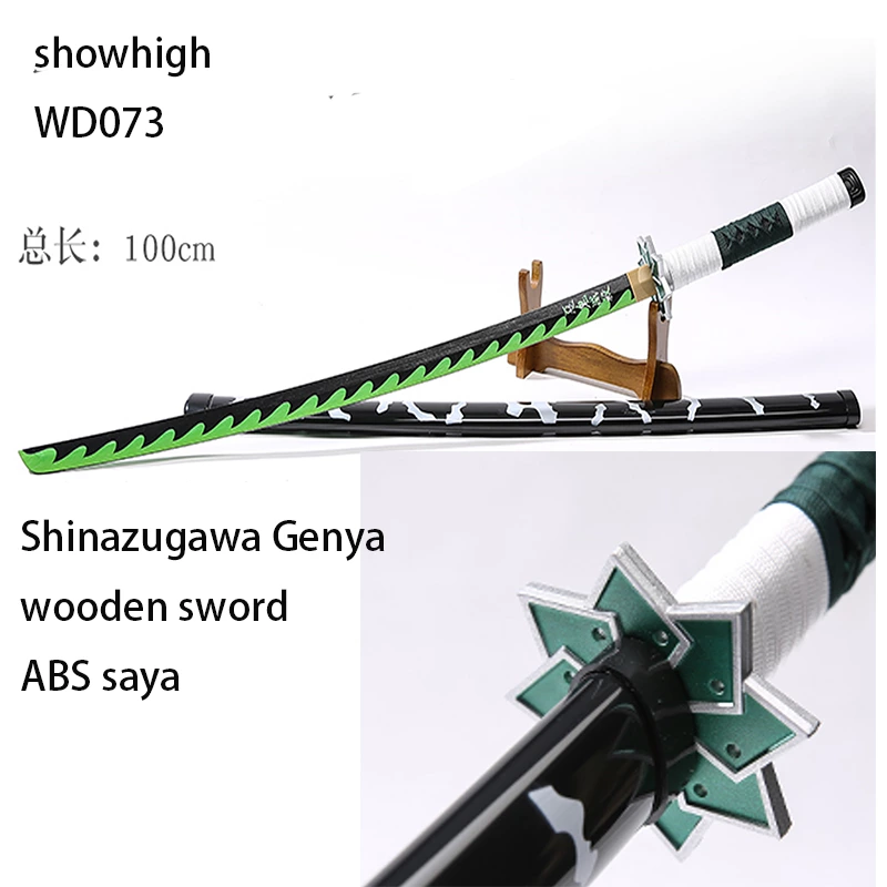 Shakugan no Shana  wooden sword WD065