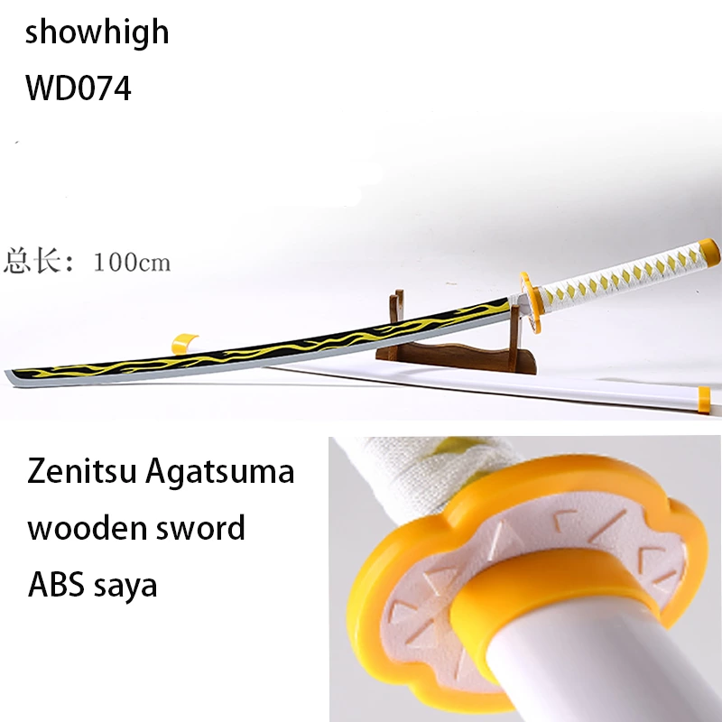 Shakugan no Shana  wooden sword WD065