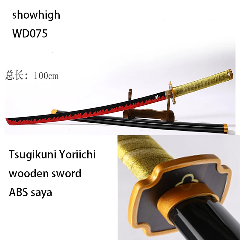 Shakugan no Shana  wooden sword WD065