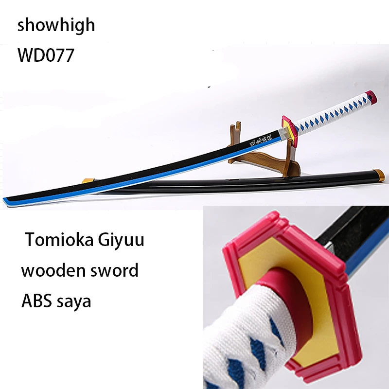 Shakugan no Shana  wooden sword WD065