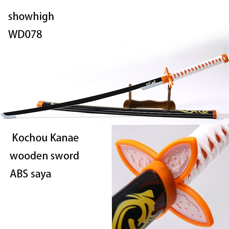 demon slayer kochou kanae wooden sword WD078