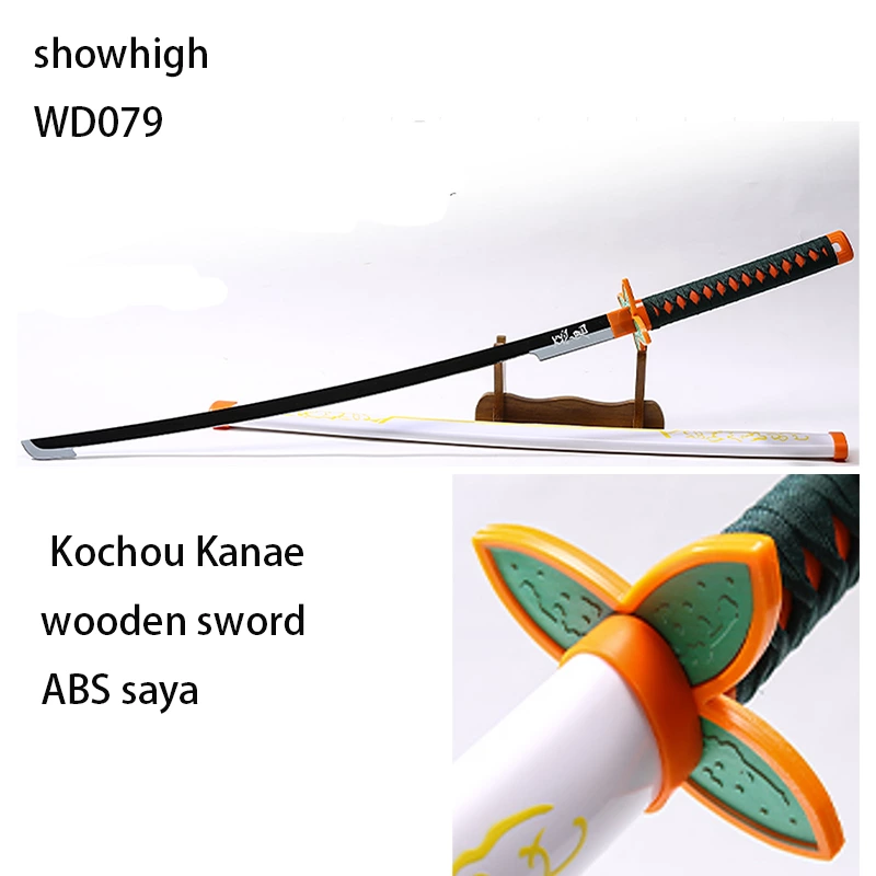 demon slayer kochou kanae wooden sword WD078