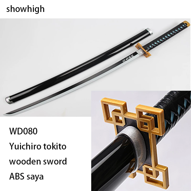 demon slayer shinazugawa genya wooden sword WD073