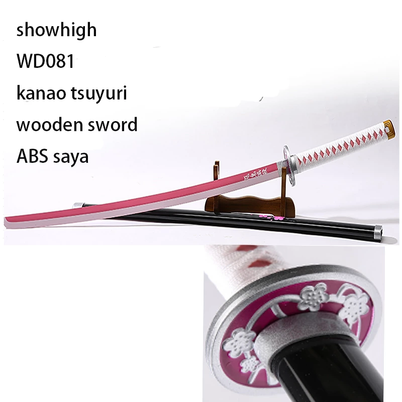 demon slayer shinazugawa genya wooden sword WD073