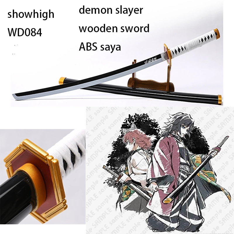 demon slayer shinazugawa genya wooden sword WD073