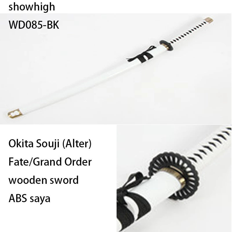 demon slayer shinazugawa genya wooden sword WD073