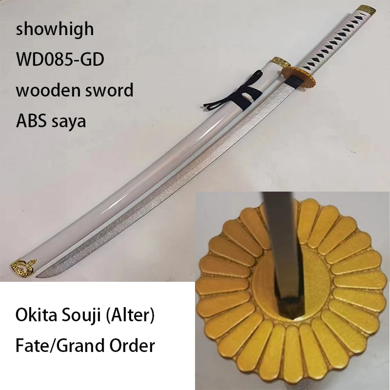 demon slayer shinazugawa genya wooden sword WD073