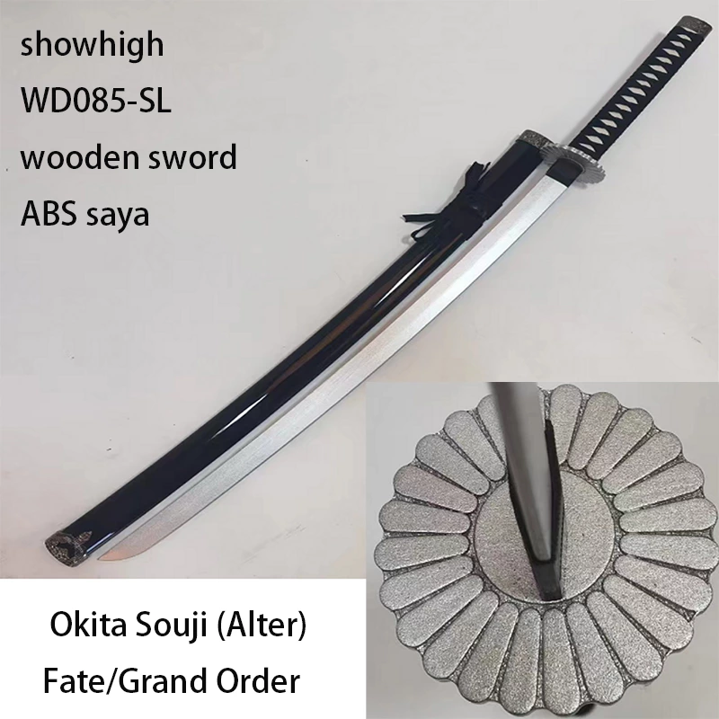 Demon Slayer  Kimetsu no Yaiba wooden sword WD082