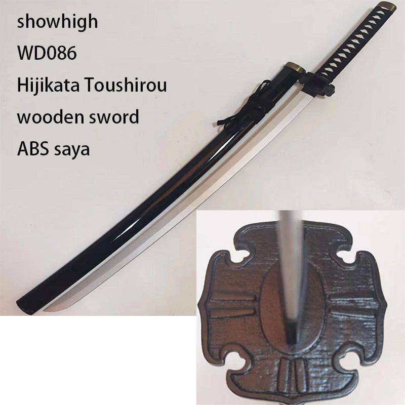 Demon Slayer  Kimetsu no Yaiba wooden sword WD082