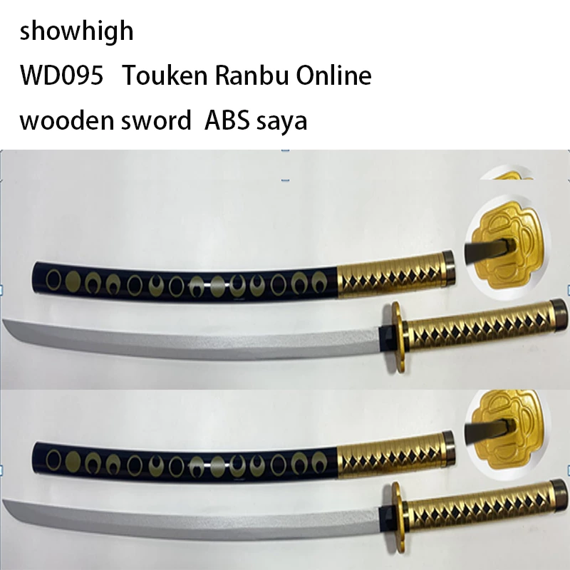 anime wooden sword WD090