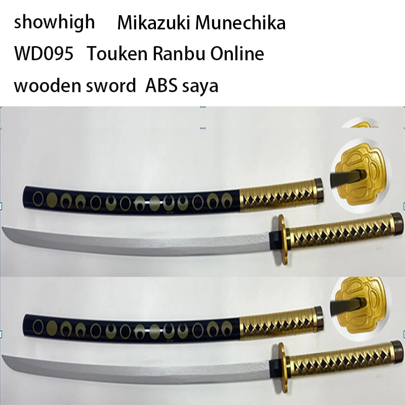 Touken Ranbu online Mikazuki Munechika wooden sword WD095