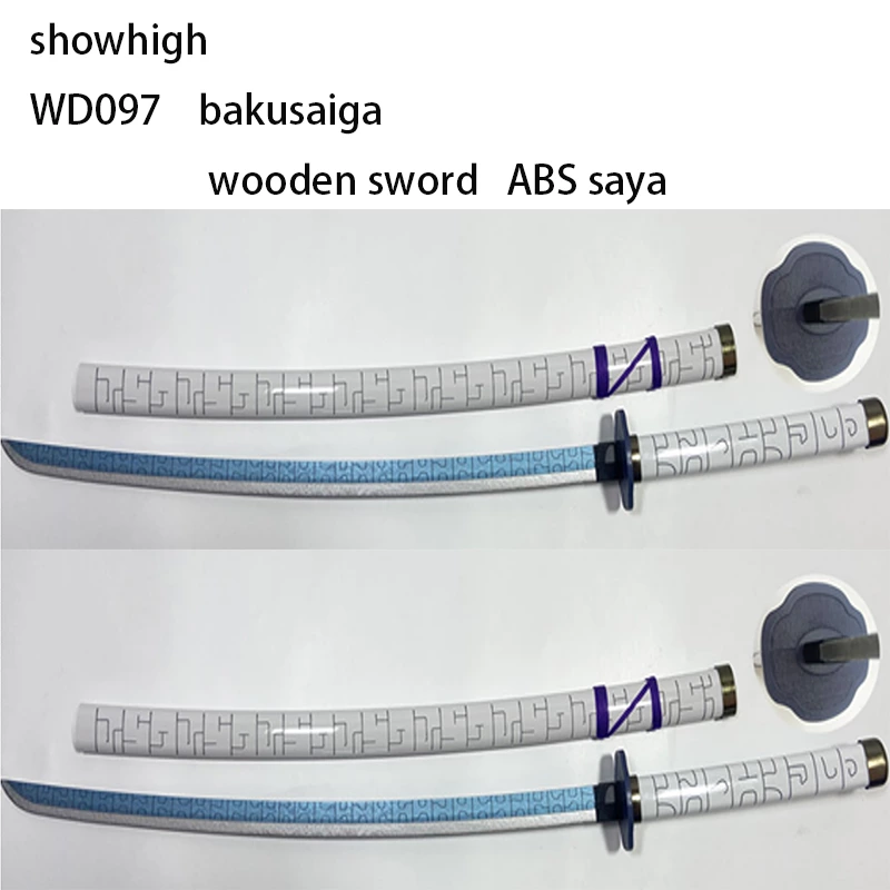 silver soul Hijikata Toushirou wooden sword WD086